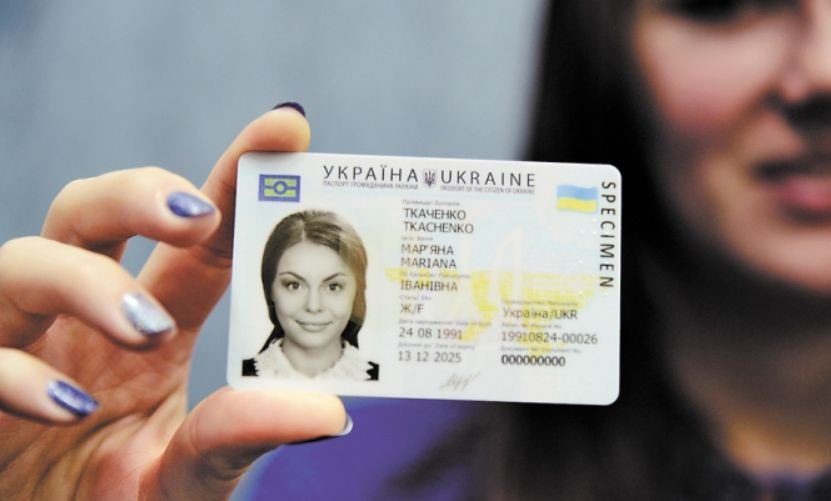 Фото на документи